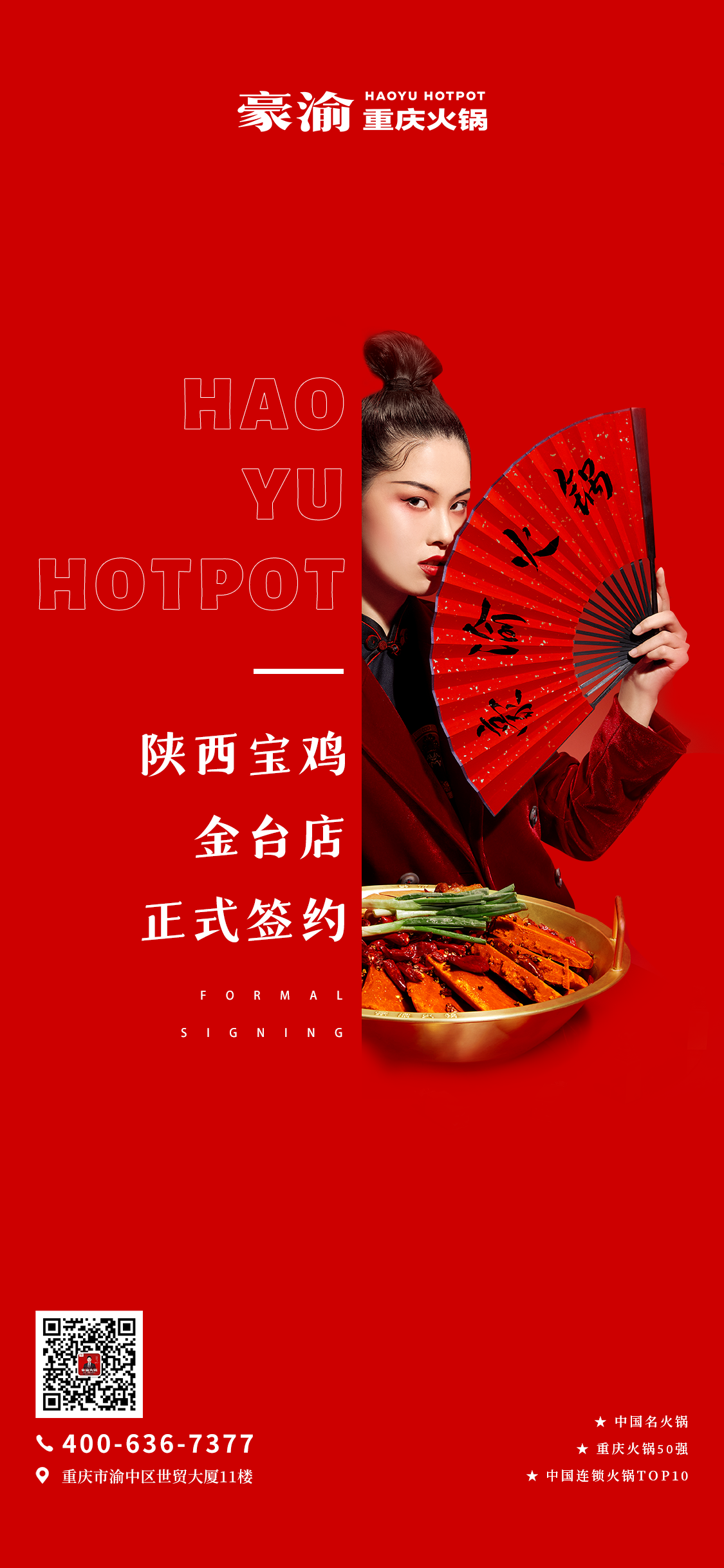 1-220414150420G2.png