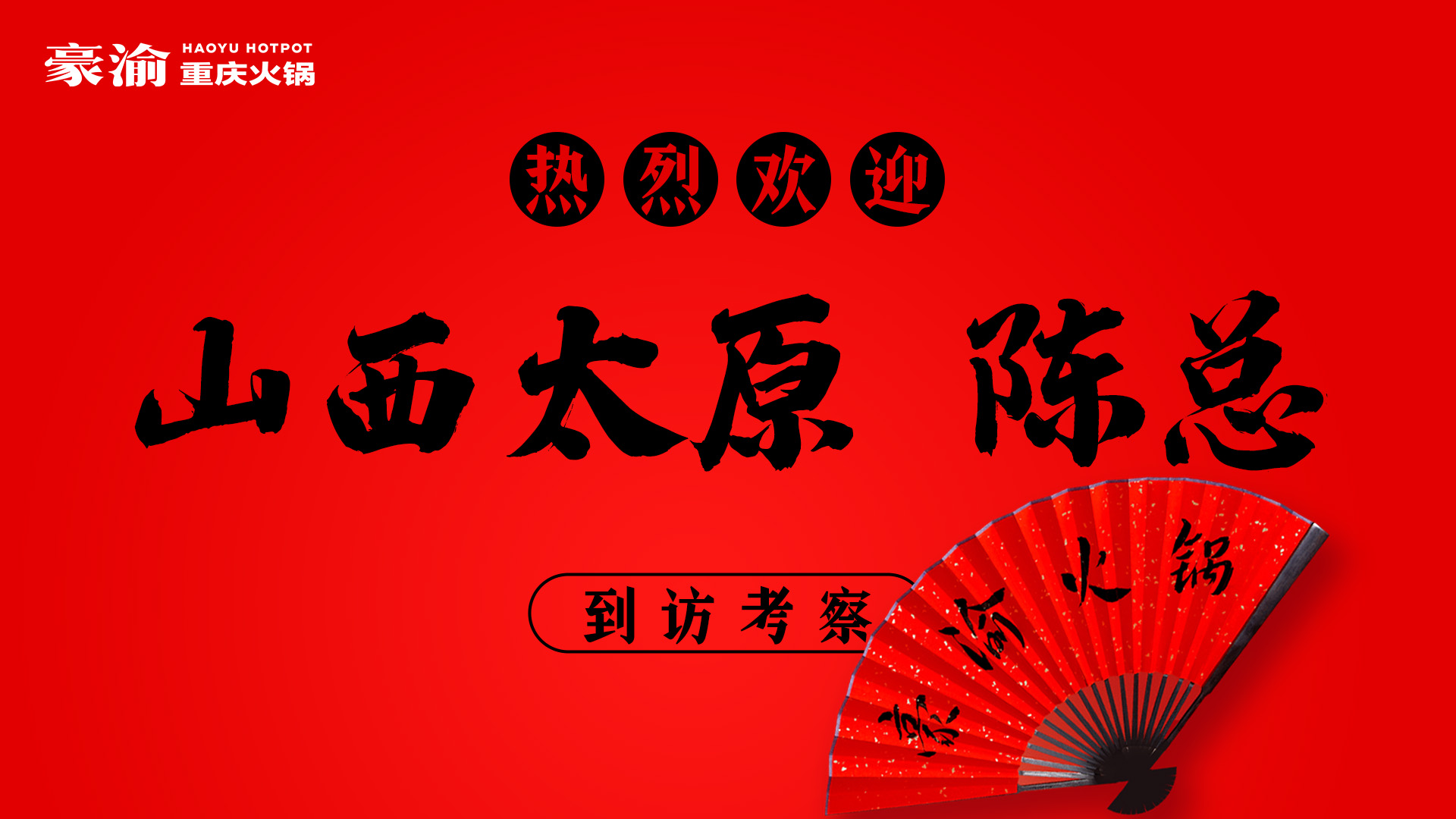 山西太原.jpg