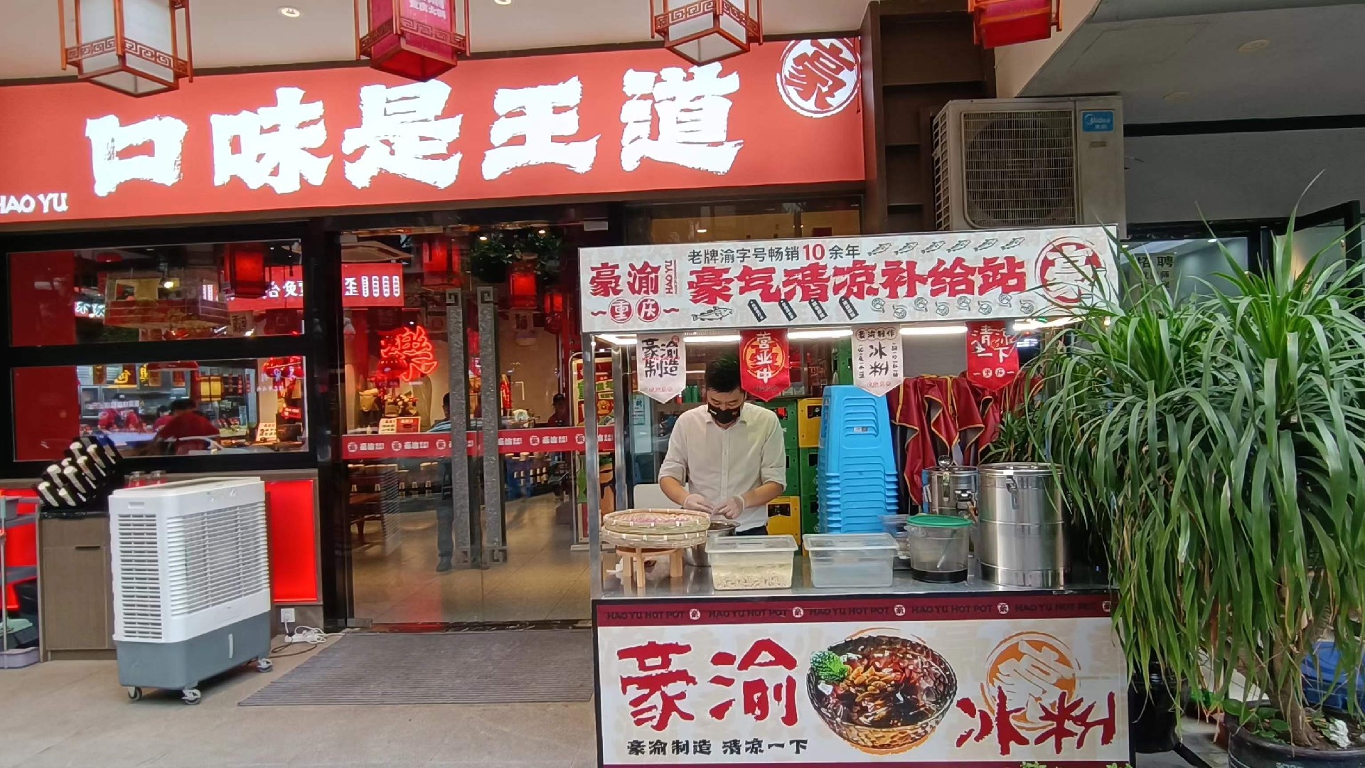 微信圖片_20230531132333.jpg
