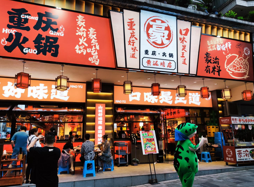微信截圖_20230802134353.png